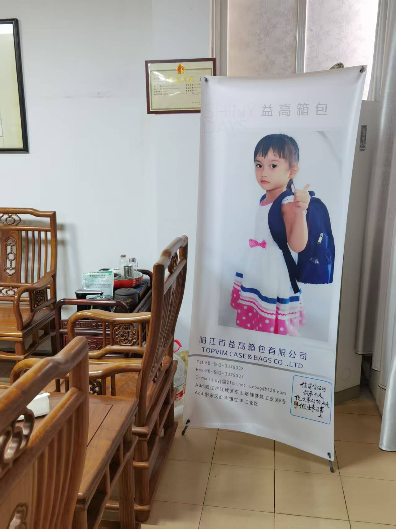 公司内部生产环境