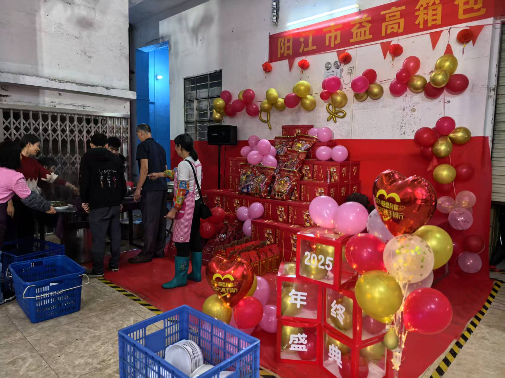 团圆饭现场照片3