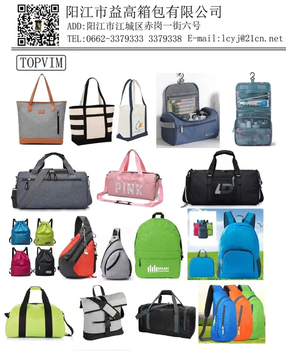 公司产品汇总图