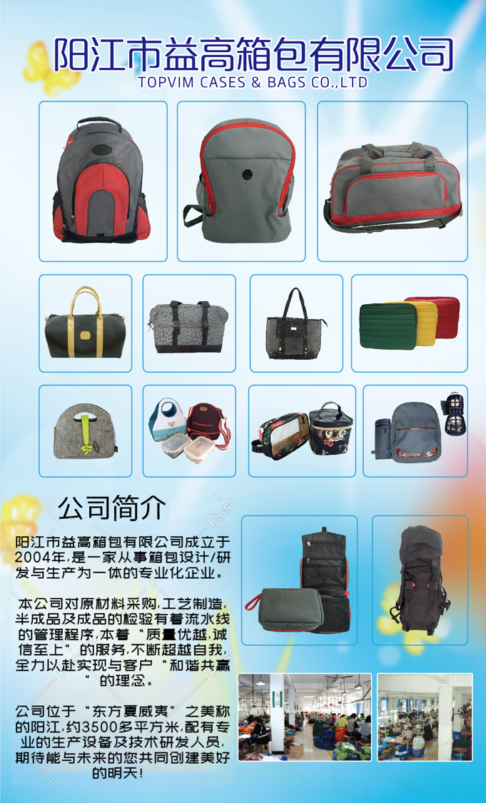 公司产品汇总图2